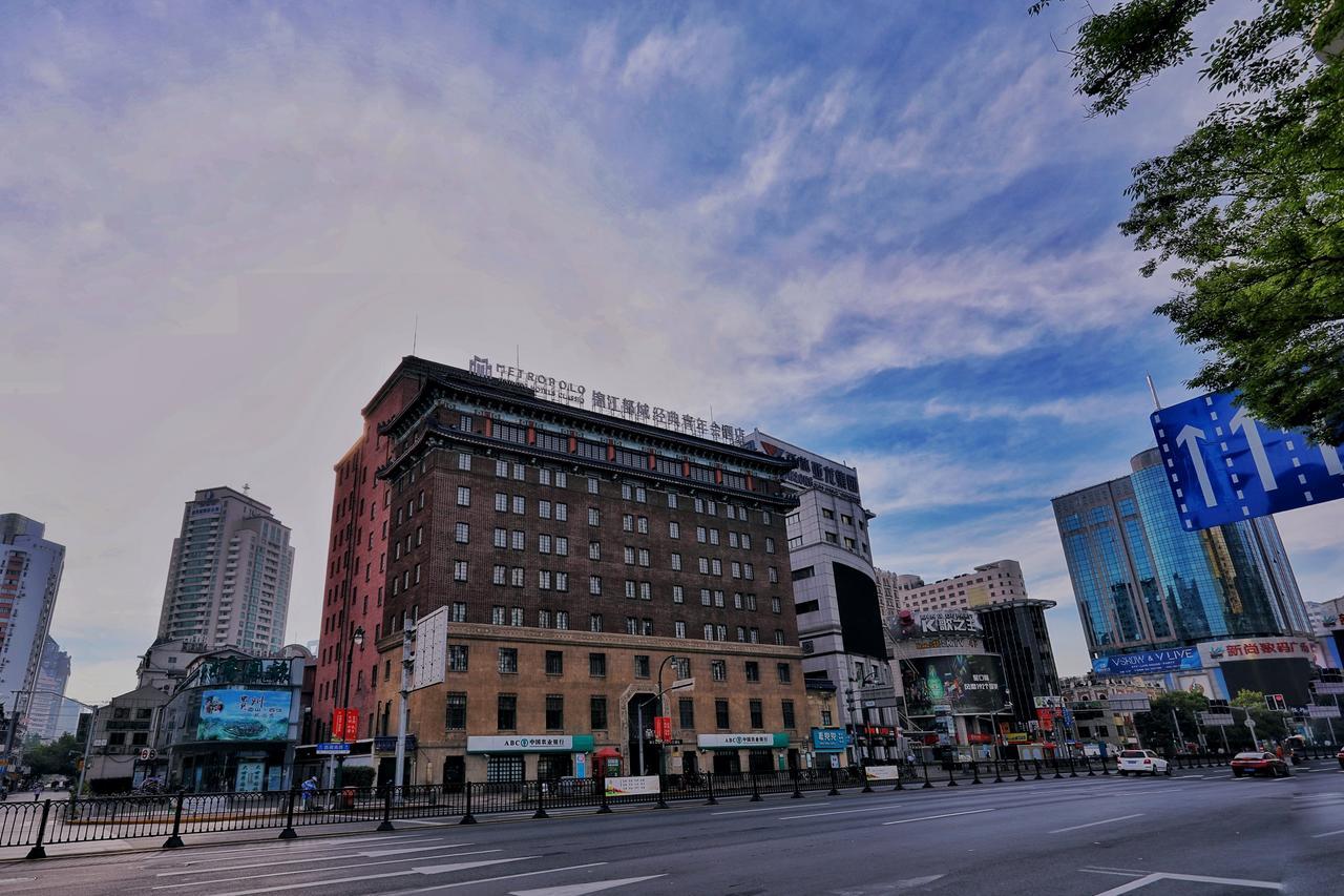 Metropolo Classiq, Shanghai, Ymca-People Square Екстериор снимка